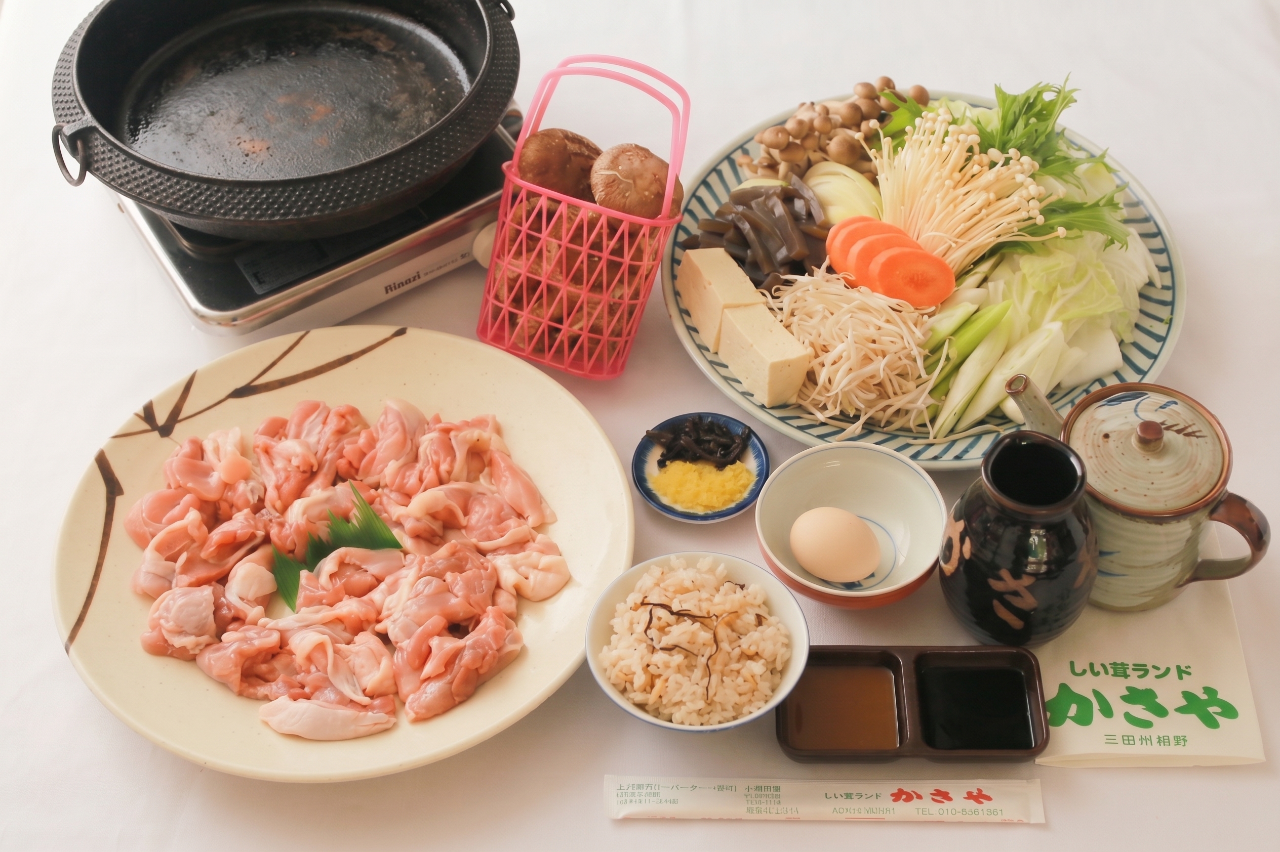 丹波若鶏すき焼コース